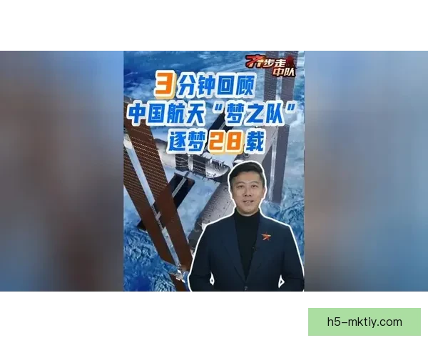 空中技巧梦之队二十八载再创辉煌